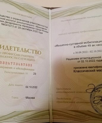 Со мной ты окунешься в мир страсти и наслаждения. В Москве я создам для тебя атмосферу романтики и абсолютного удовольствия. Мои опытные руки заботливо обнимут тебя, а мои знойные губы околдуют тебя. У меня есть много возможностей для тебя: страстные эротические массажи, ролевые игры, фетиш и многое другое. Не веришь? Посмотри на мои фото и прочитай отзывы! Со мной ты откроешь новые грани удовольствия, уверен, что останешься доволен нашей встречей. А сейчас нажми на кнопку и давай реализуем все твои фантазии вместе! 😉 Глафира
