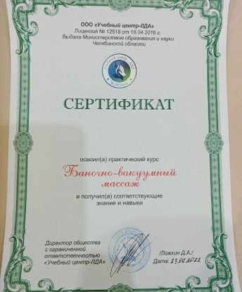 Со мной ты окунешься в мир страсти и наслаждения. В Москве я создам для тебя атмосферу романтики и абсолютного удовольствия. Мои опытные руки заботливо обнимут тебя, а мои знойные губы околдуют тебя. У меня есть много возможностей для тебя: страстные эротические массажи, ролевые игры, фетиш и многое другое. Не веришь? Посмотри на мои фото и прочитай отзывы! Со мной ты откроешь новые грани удовольствия, уверен, что останешься доволен нашей встречей. А сейчас нажми на кнопку и давай реализуем все твои фантазии вместе! 😉 Глафира
